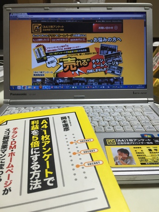 明日は念願の大宜味村でセミナー!オジーの故郷でテンションMAX! 明日は念願の大宜味村でセミナー!オジーの故郷でテンションMAX!
