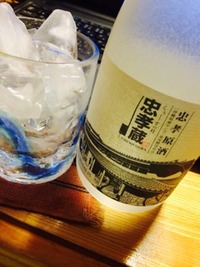 忠孝原酒