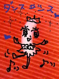 ゼリービーンズ