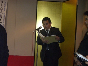 スッタフ紹介