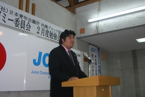 2月度勉強会