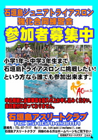 活動していますよ。