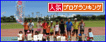 人気ブログランキングへ