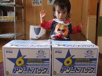 ビールが好きなんです！ 2008/03/11 00:39:57
