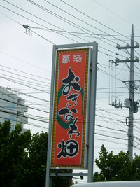 ランチにどうぞ 2007/12/06 18:46:47