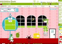メロシー♪ 2007/11/23 01:02:17