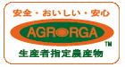 アグロオーガジャパン