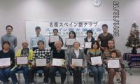 2011年12月16日