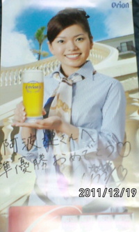 2011年12月19日