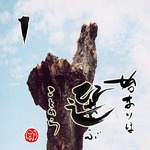 写めくり01