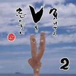 写めくり02