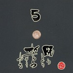 写めくり05
