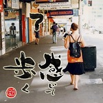 写めくり07