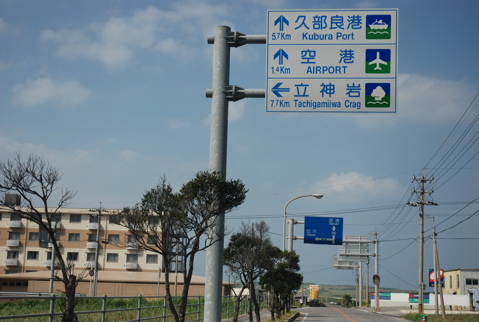 衣替えまで・・・