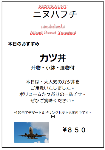 9月18日のおすすめ