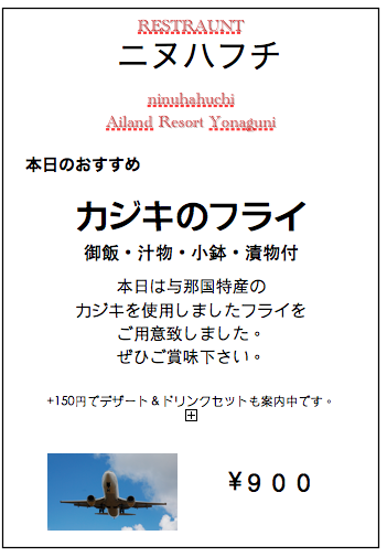 9月21日おすすめランチ