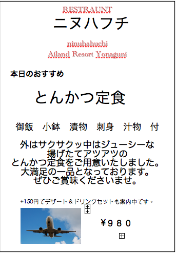 9月27日のオススメ