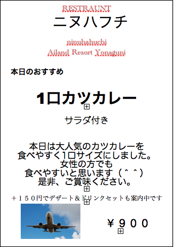 10月4日のオススメ!