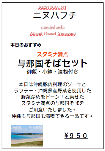 10月7日のおすすめ♪