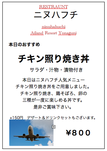 10月22日のおすすめ♡