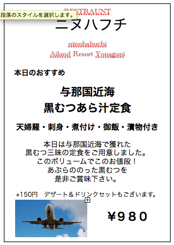10月23日のおすすめ♡