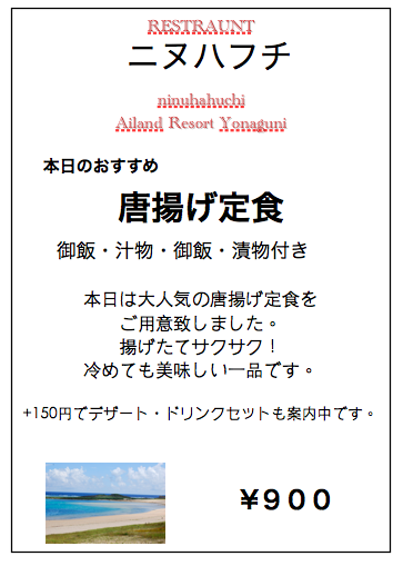11月5日のおすすめ