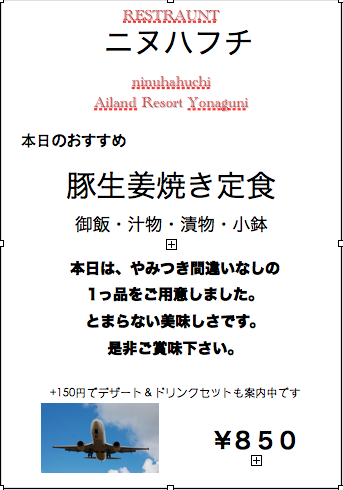 11月11日のおすすめ