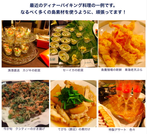 ダイビングトップシーズン