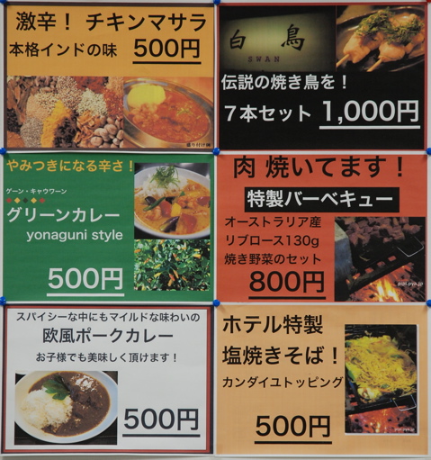 お祭り目前!