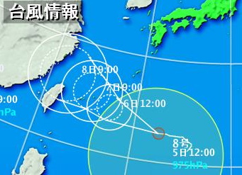 台風接近?
