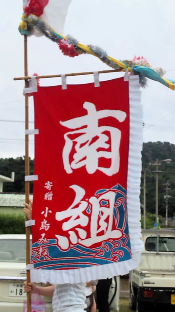 本番目前!