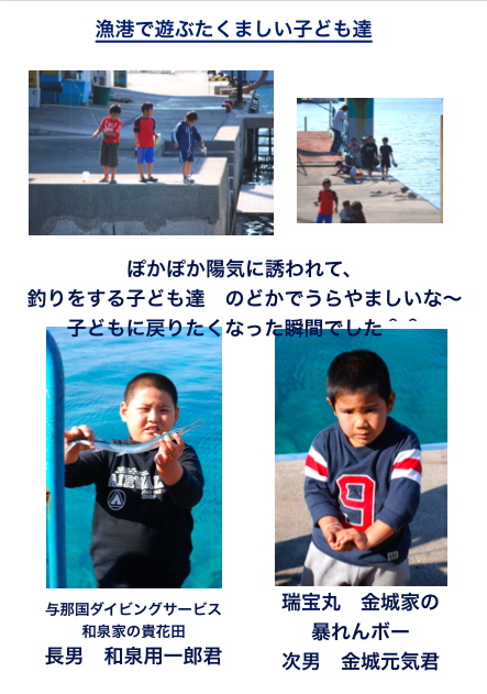 陽気に誘われて!