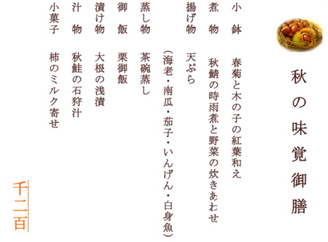 シティ祭り