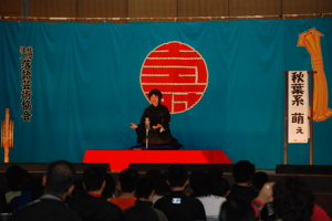 落語初公演