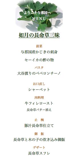 メイクアップ講習会
