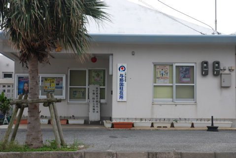 墓で十六日祭