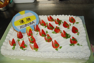 マッスルケーキ!