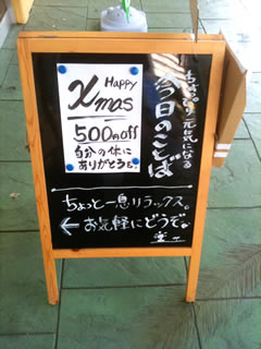 メリークリスマス!!