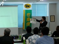 「売れる通販販売セミナー」終えて 2008/10/31 07:17:15
