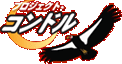 南米スペイン語圏出身児童の為の教材