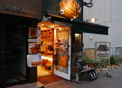 ヘルツ　HERZ　東京･渋谷にある革鞄の手作り工房