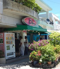 沖縄市の有名パーラー　パーラーどんちゃん 2009/08/01 17:48:45