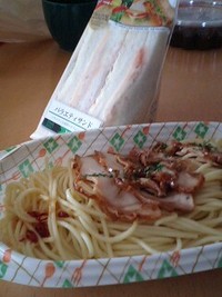 気分転換♪ 2008/01/08 14:19:05