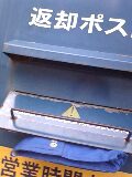 2月11日の記事 2008/02/11 10:14:26