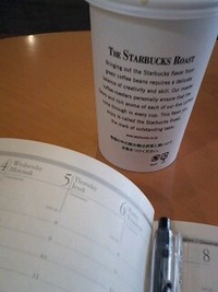 今日はぁ☆ 2008/03/07 12:22:09