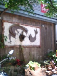 今日は 2008/05/24 13:44:30