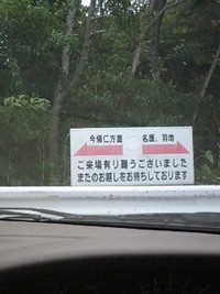 今日は 2008/06/09 10:30:55