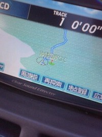 任務完了〜 2008/08/06 07:17:36