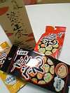 from 大阪
