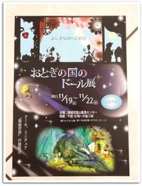 2011年11月19日